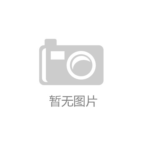 “半岛·BOB官方网